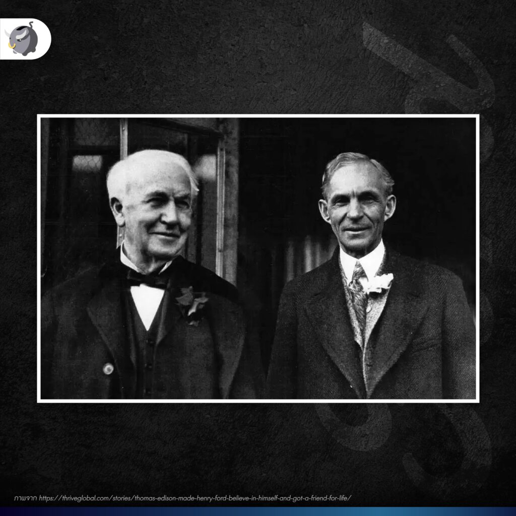 henry ford