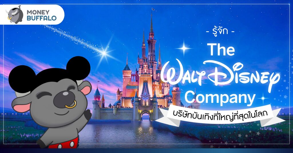 The Walt Disney Company