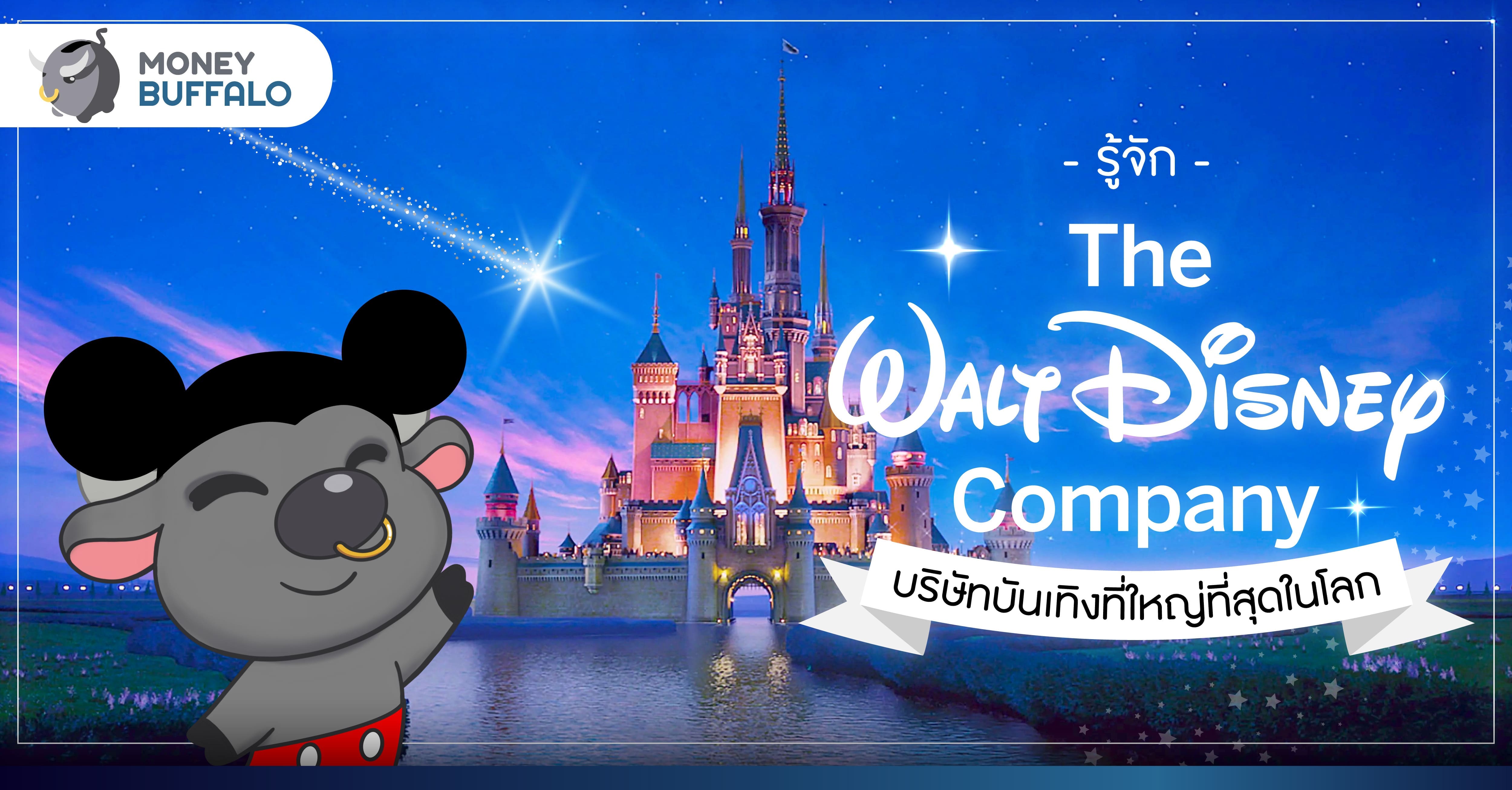 The Walt Disney Company