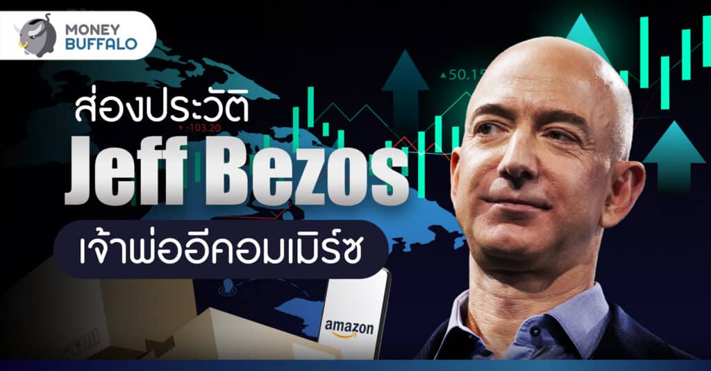 Jeff Bezos