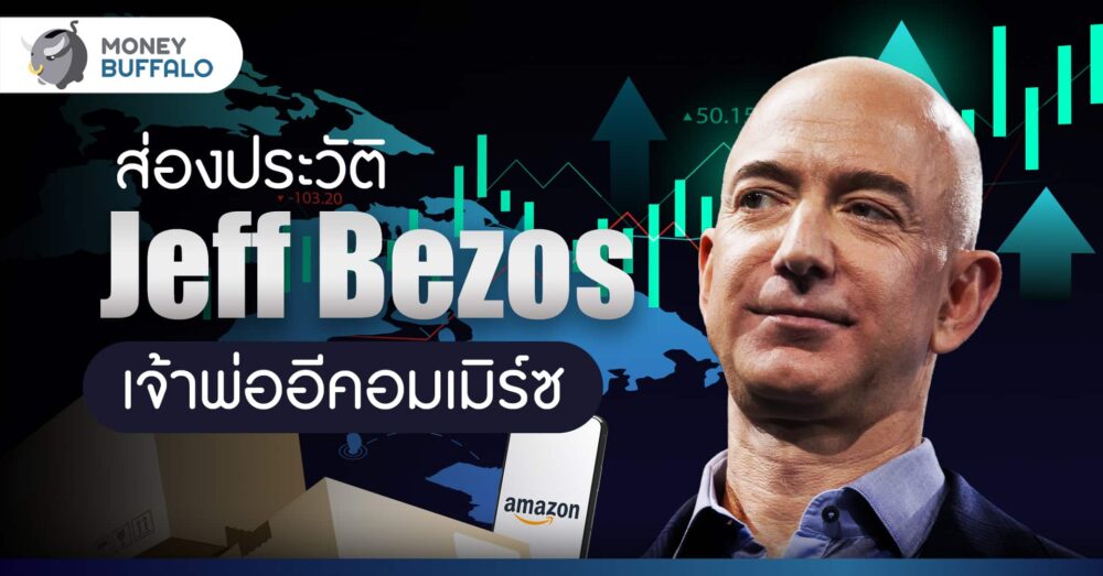 Jeff Bezos
