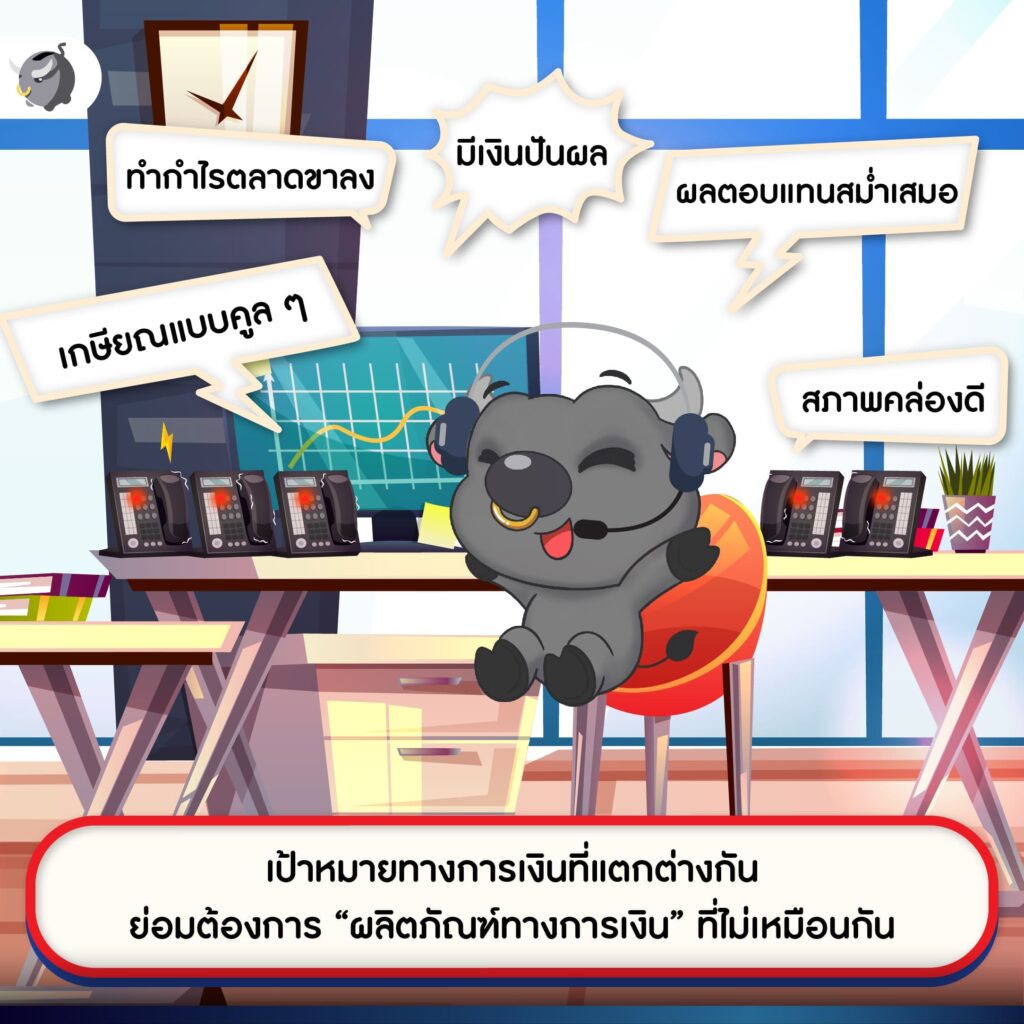 ครบเครื่อง จบทุกเรื่องการลงทุนที่ “หลักทรัพย์ CGS-CIMB” | Money Buffalo