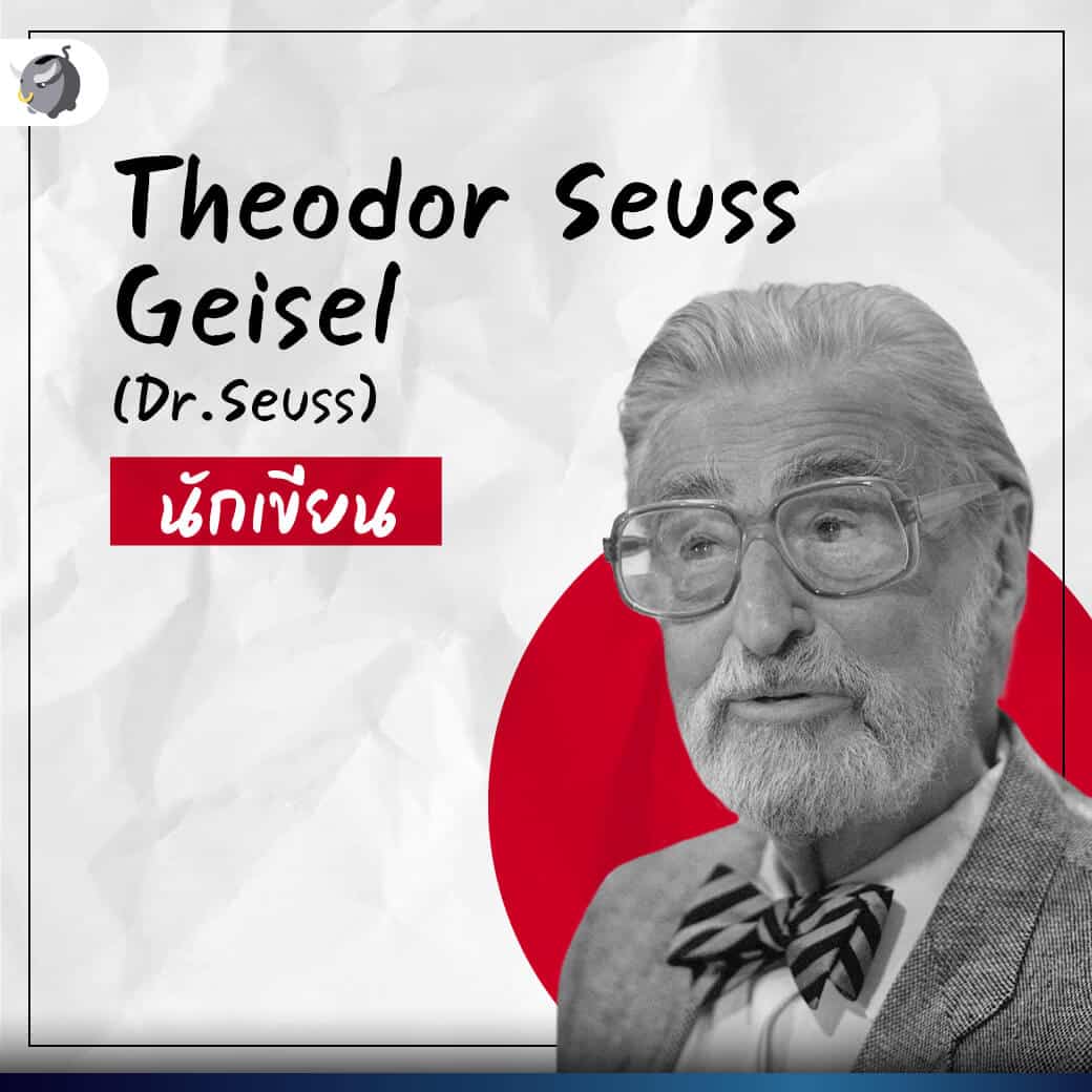 มหาเศรษฐีที่ทำรายได้หลัง “เสียชีวิต” มากที่สุด