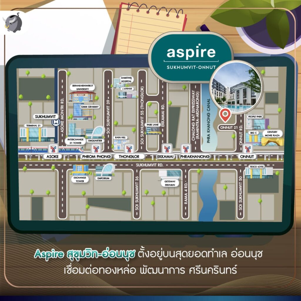"Aspire สุขุมวิท-อ่อนนุช" ตั้งอยู่สุดยอดทำเลอ่อนนุช เชื่อมต่อทองหล่อ พัฒนาการ ศรีนครินทร์