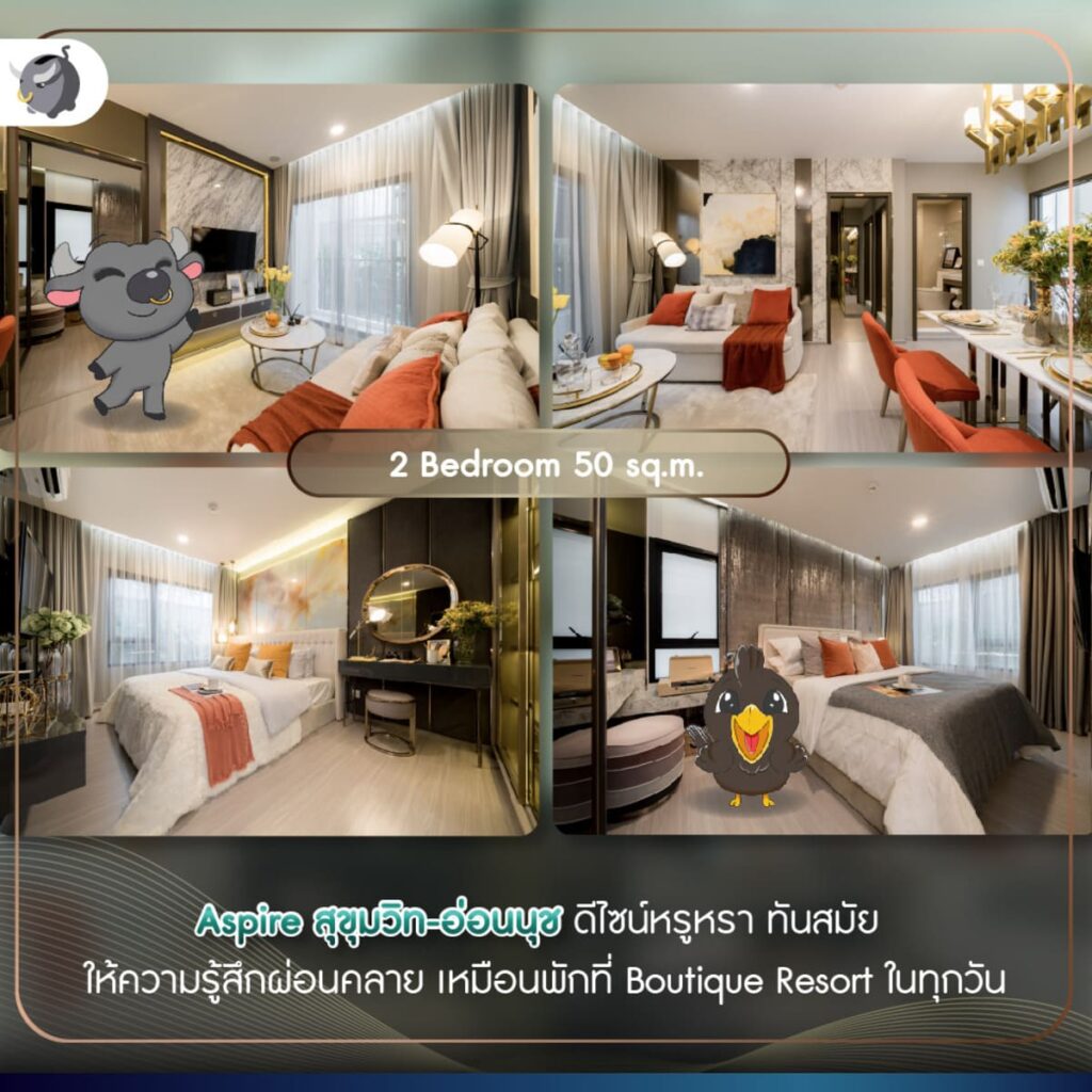 5 ความประทับใจ ของ Aspire สุขุมวิท-อ่อนนุช ที่คนมองหาคอนโดไม่ควรพลาด