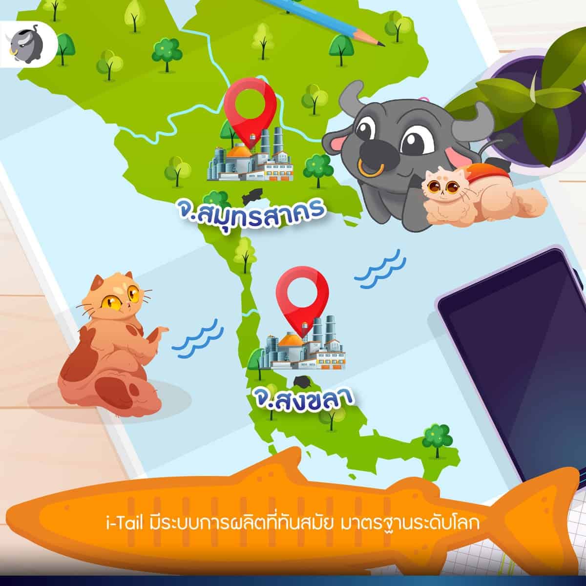 [เจาะลึก] “i-Tail” ผู้นำธุรกิจผลิต อาหารสัตว์เลี้ยง ของไทย จาก Thai Union