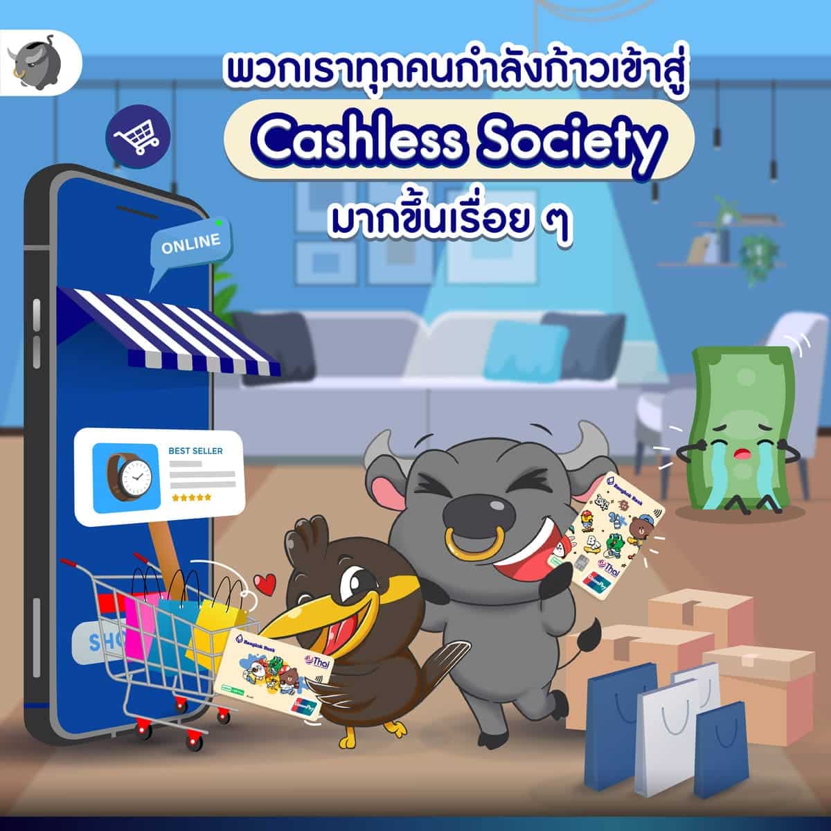Cashless Society