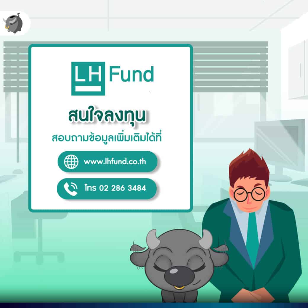 เมื่อเศรษฐกิจกำลังถดถอย (Recession)