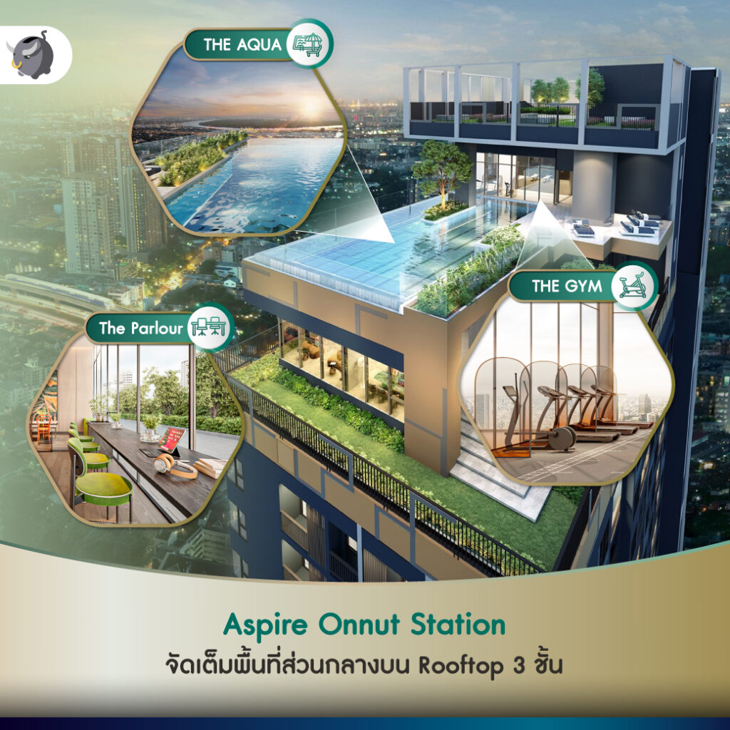 แอสปาย อ่อนนุช สเตชั่น