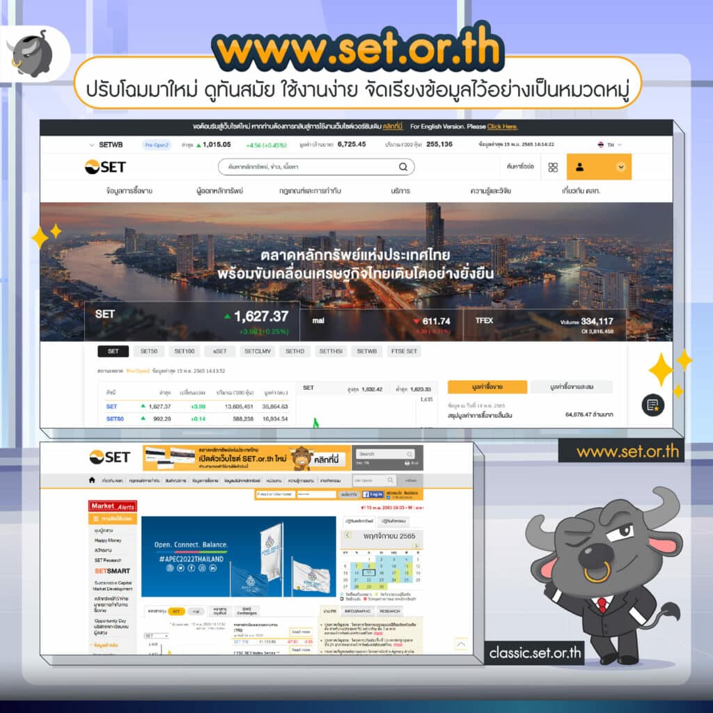 Directory
