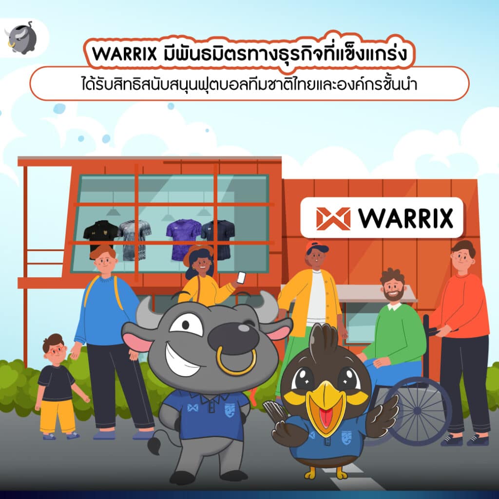 ฟุตบอลทีมชาติไทย