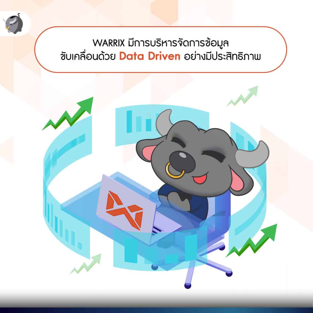 Data Driven