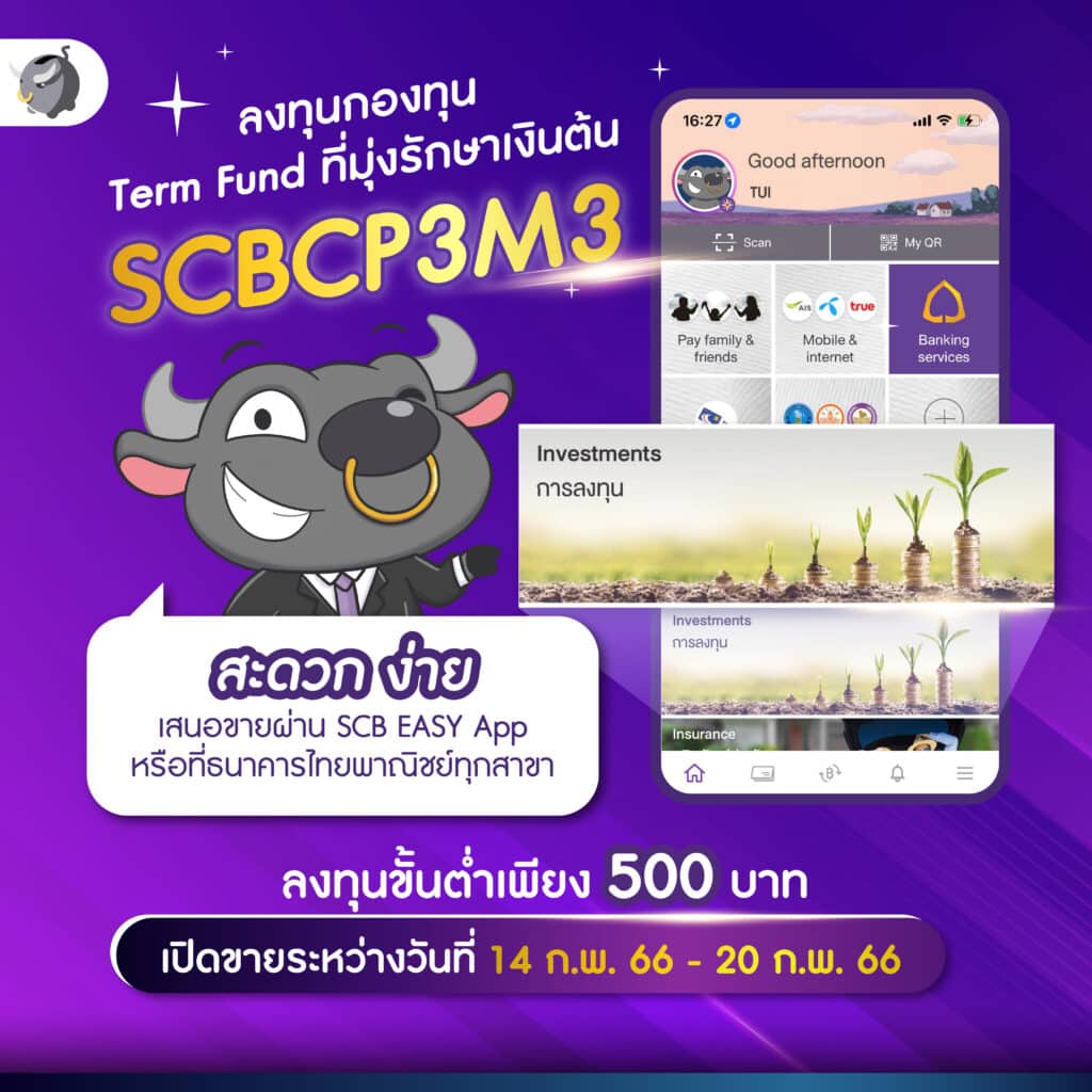 SCBCP3M3
