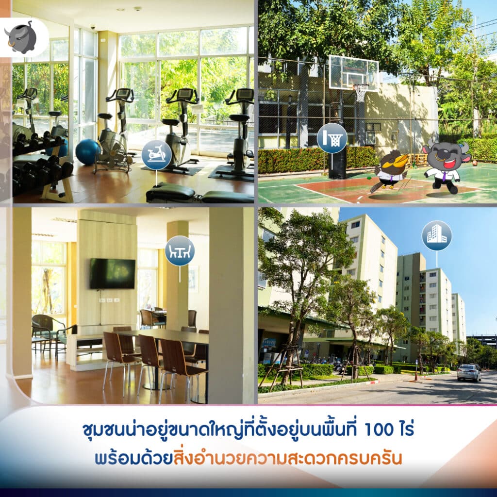 คอนโด "ลุมพินี ทาวน์ชิป รังสิต คลอง 1"
