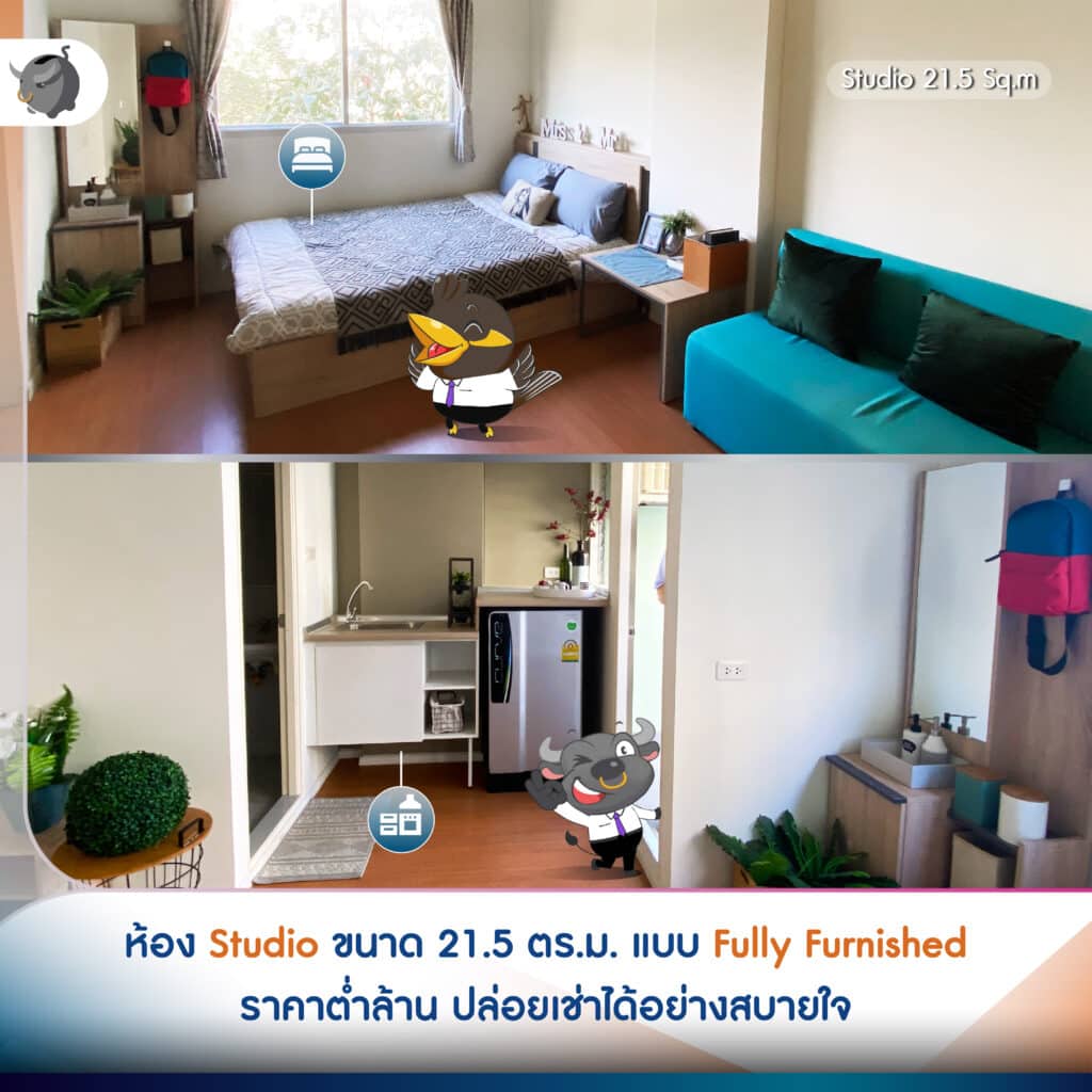 ลุมพินี ทาวน์ชิป