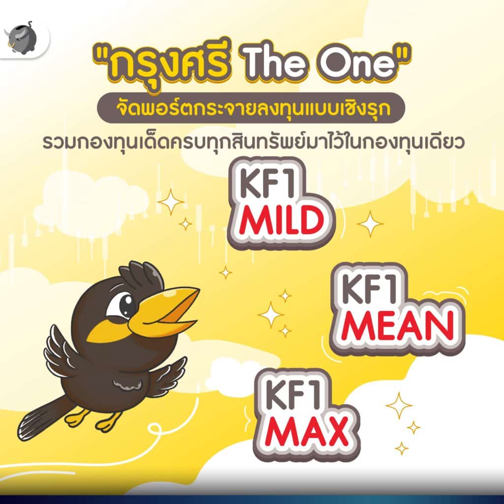 krungsri