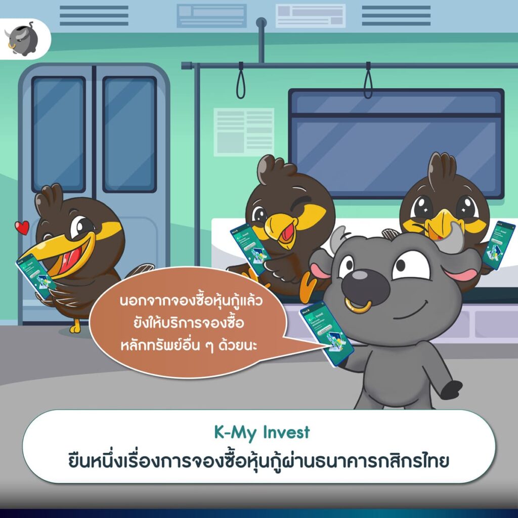 หุ้น IPO , REIT