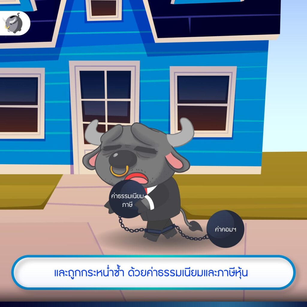 บริษัทหลักทรัพย์ ลิเบอเรเตอร์ จำกัด