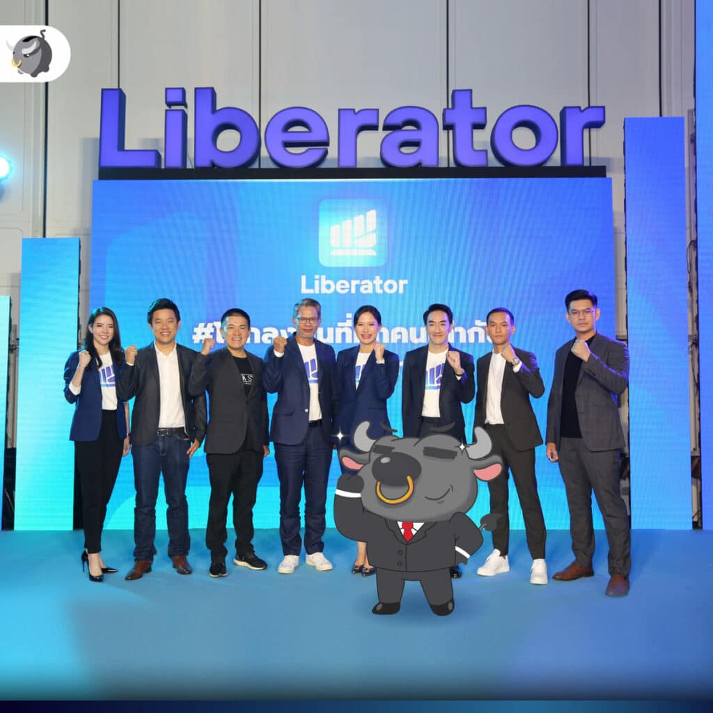 เทรดค่าคอมฯ 0% กับ “Liberator” ช่วยนักลงทุนได้อย่างไร ?