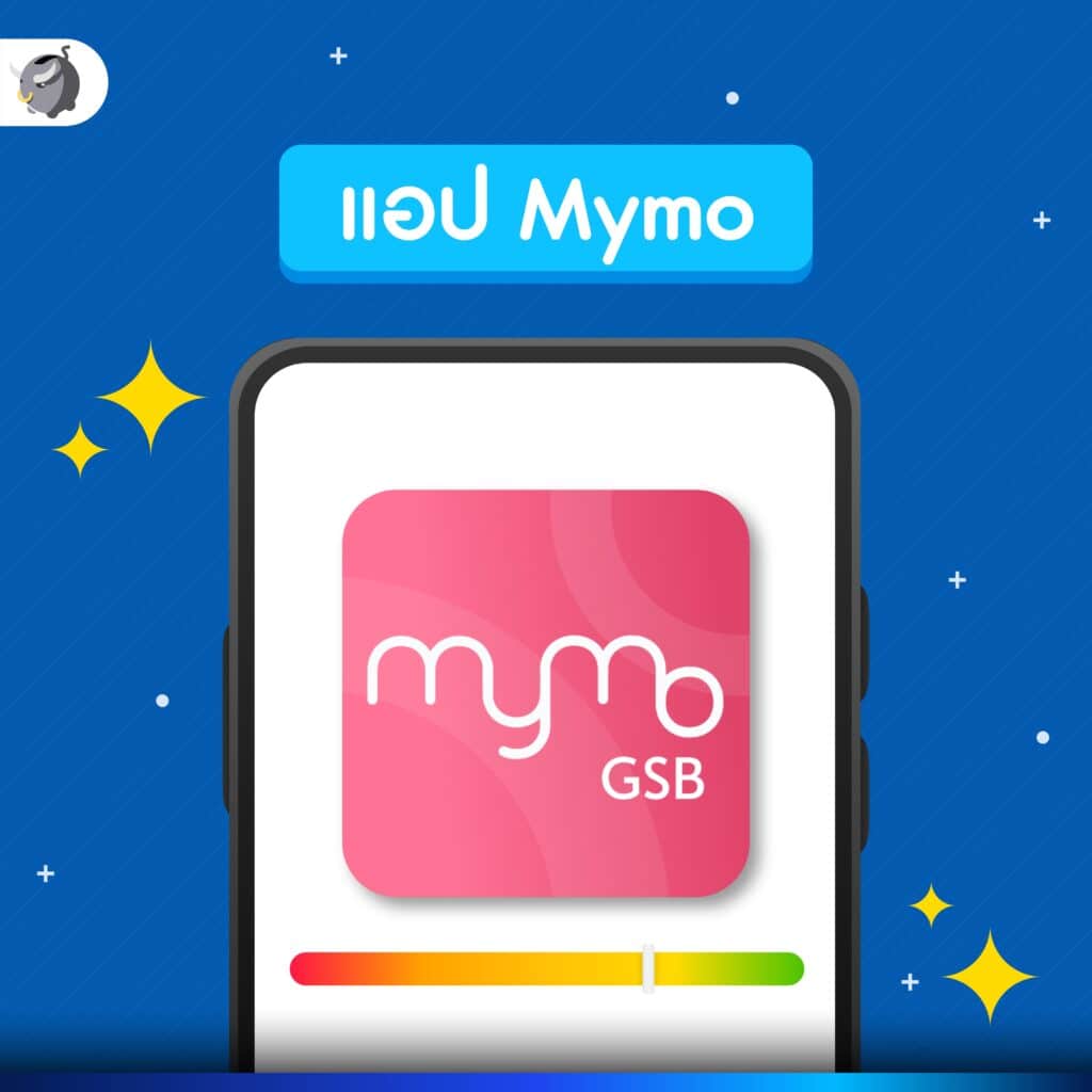 แอป Mymo