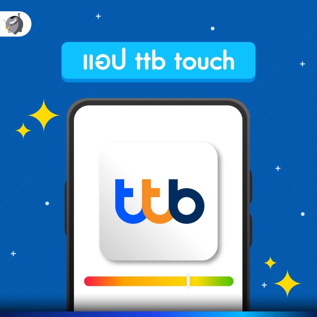 แอป ttb touch