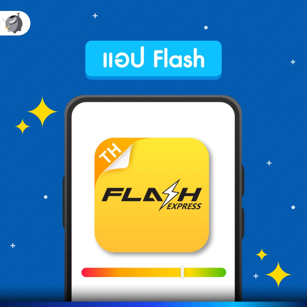 Flash Express