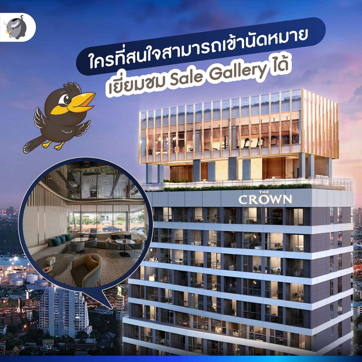 The Crown Residences 