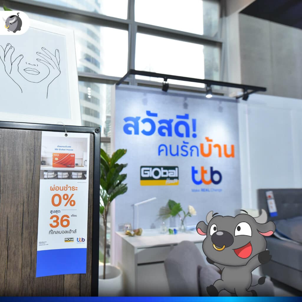 เปิดตัว บัตร ttb Global House บัตรสุดคุ้มค่าที่เหมาะกับคนรักบ้าน