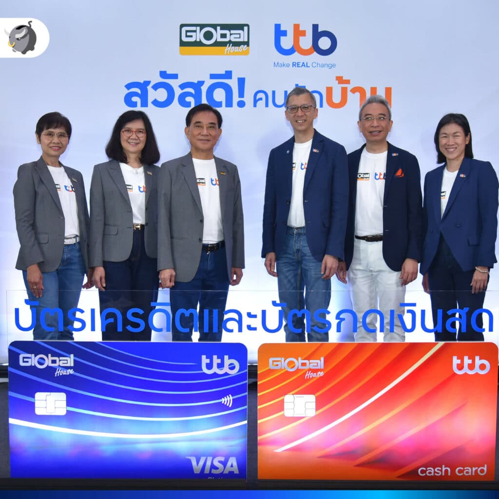 เปิดตัว บัตร ttb Global House บัตรสุดคุ้มค่าที่เหมาะกับคนรักบ้าน