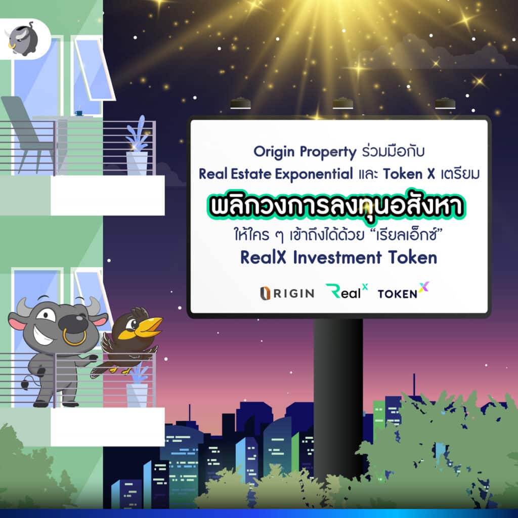 RealX Investment Token