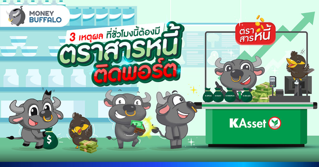 KAsset
