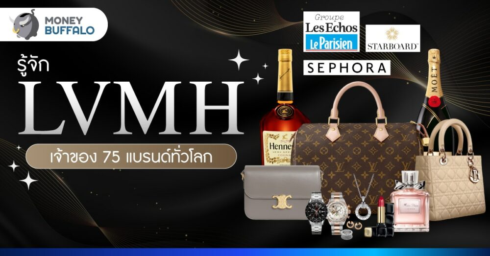 LVMH, dona de marcas como Louis Vuitton e Dior, será patrocinadora