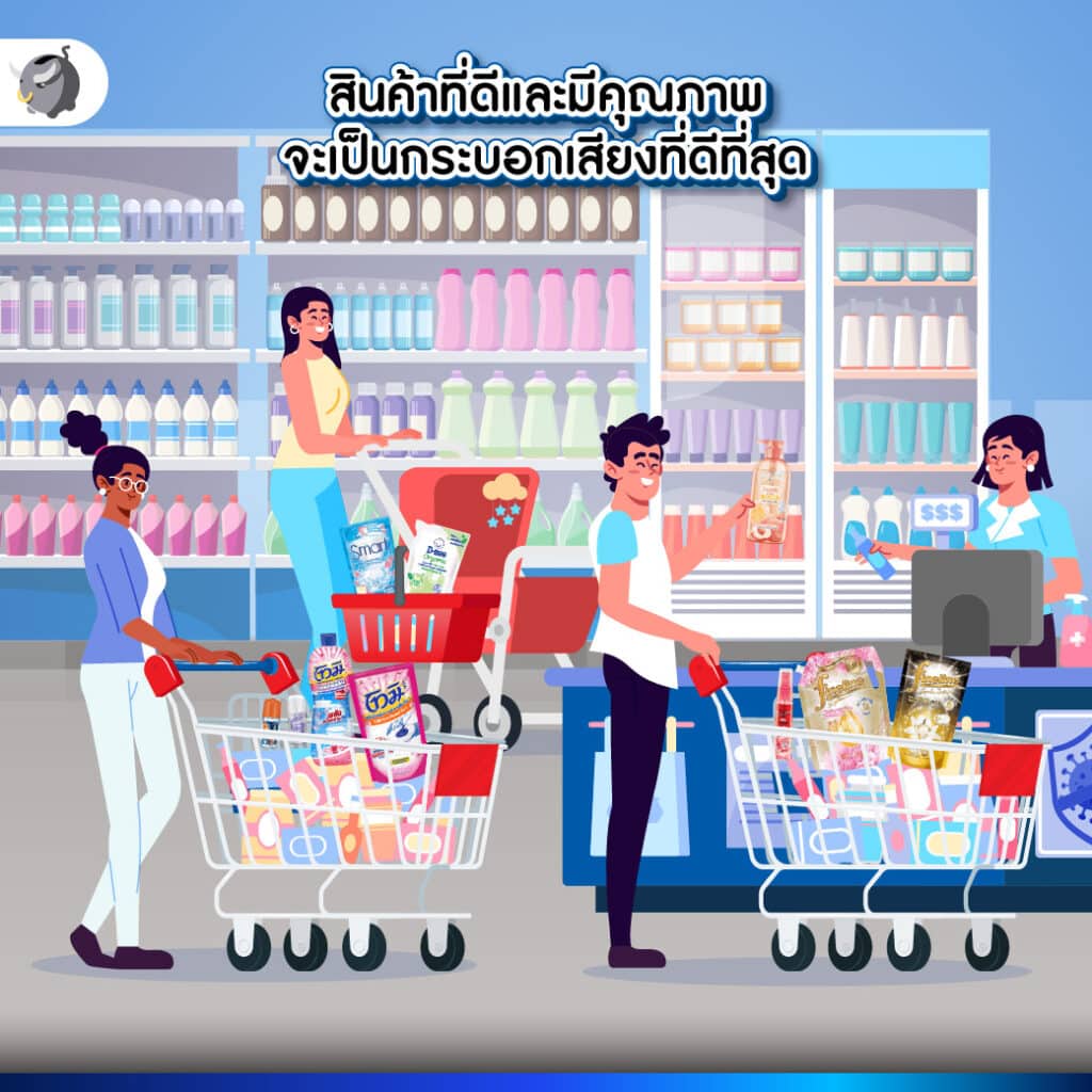 รู้จัก Neo Corporate ผู้นำตลาด FMCG ที่เข้าใจผู้บริโภค ตอบโจทย์ทุกไลฟ์สไตล์