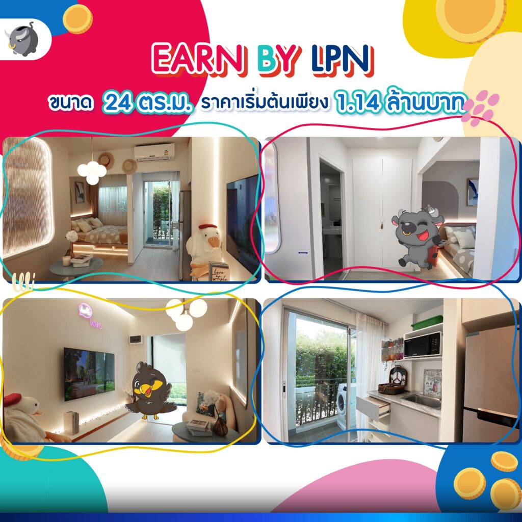 “EARN by PLN” คอนโดติด ‘นิคมอมตะ ชลบุรี’ จับกลุ่มคนทำงานกว่า 200,000 คน