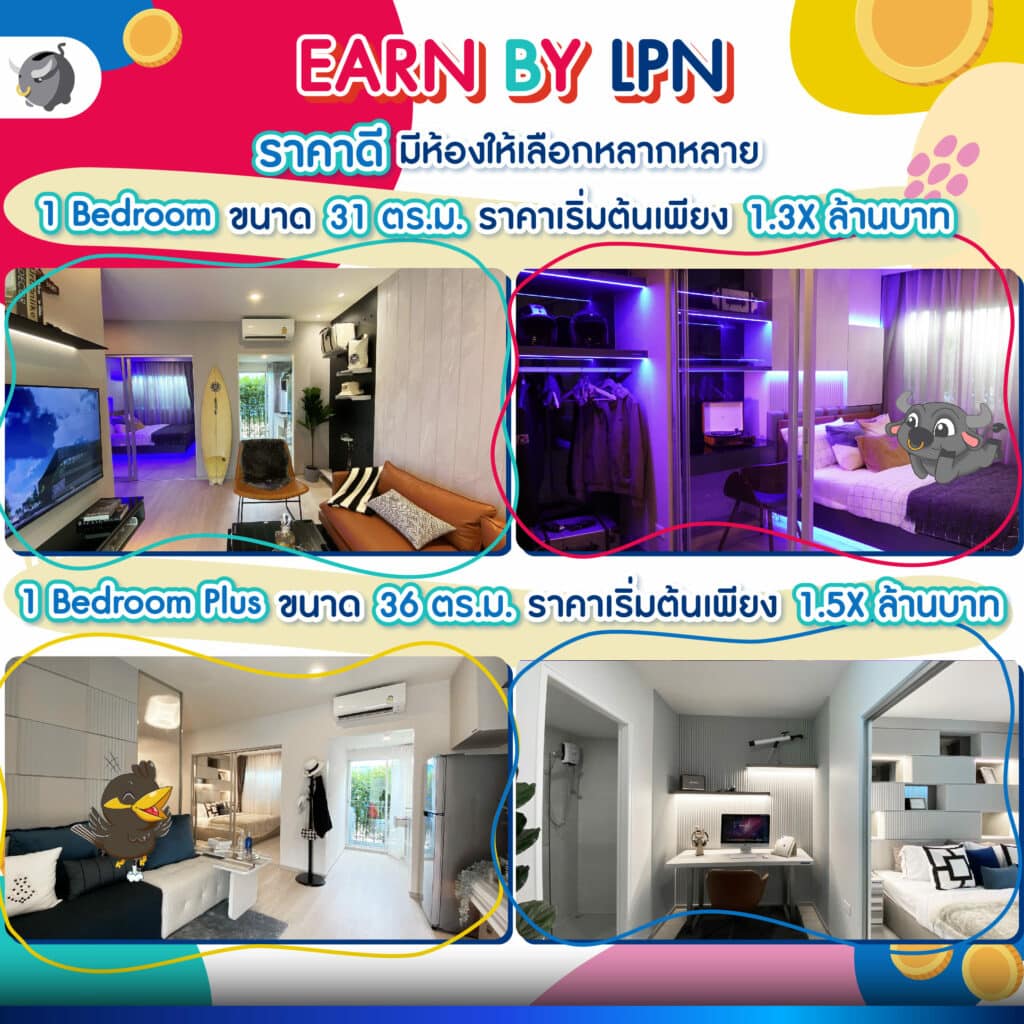 EARN by PLN