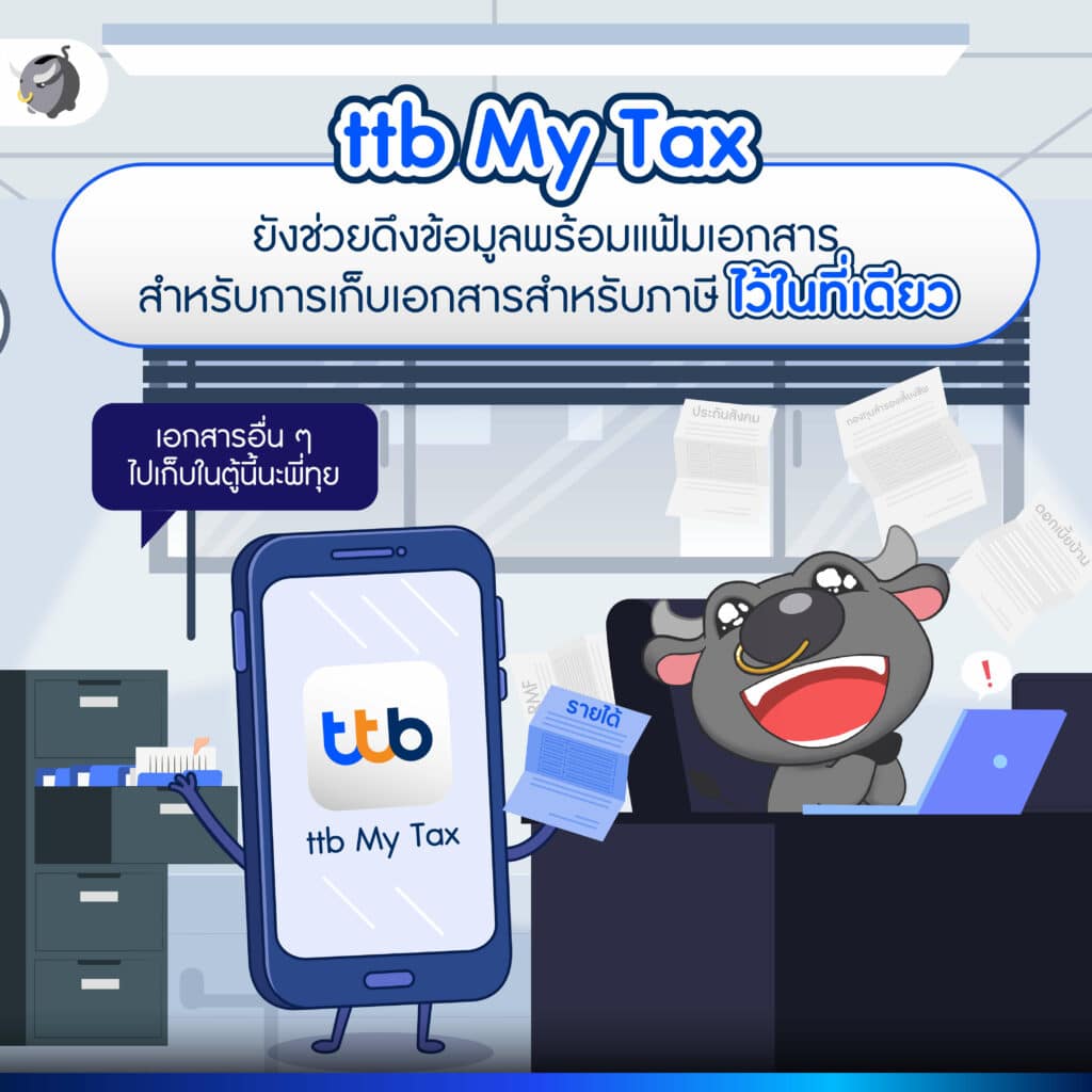 ttb My Tax