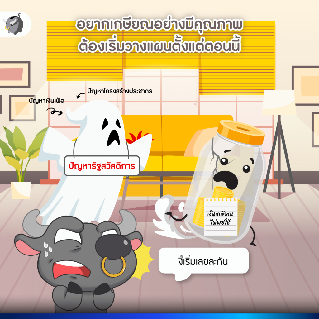 โครงสร้างประชากร