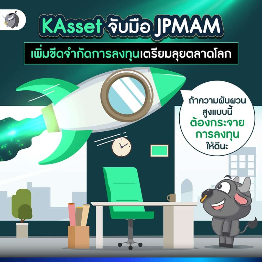 ตลาดหุ้นไทย