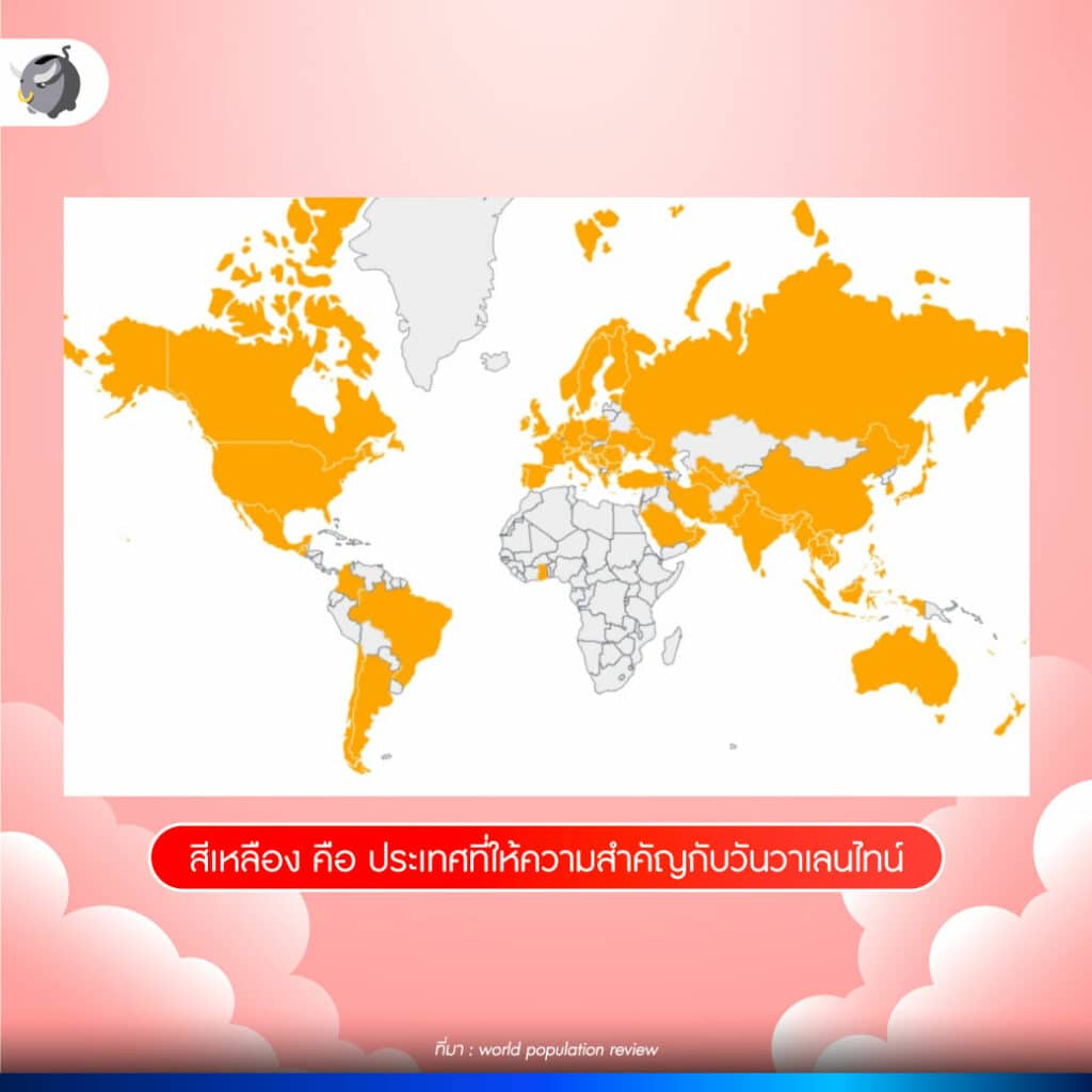 เปิดธุรกิจ วาเลนไทน์ 2567 เงินสะพัด 2.5 พันล้านบาท