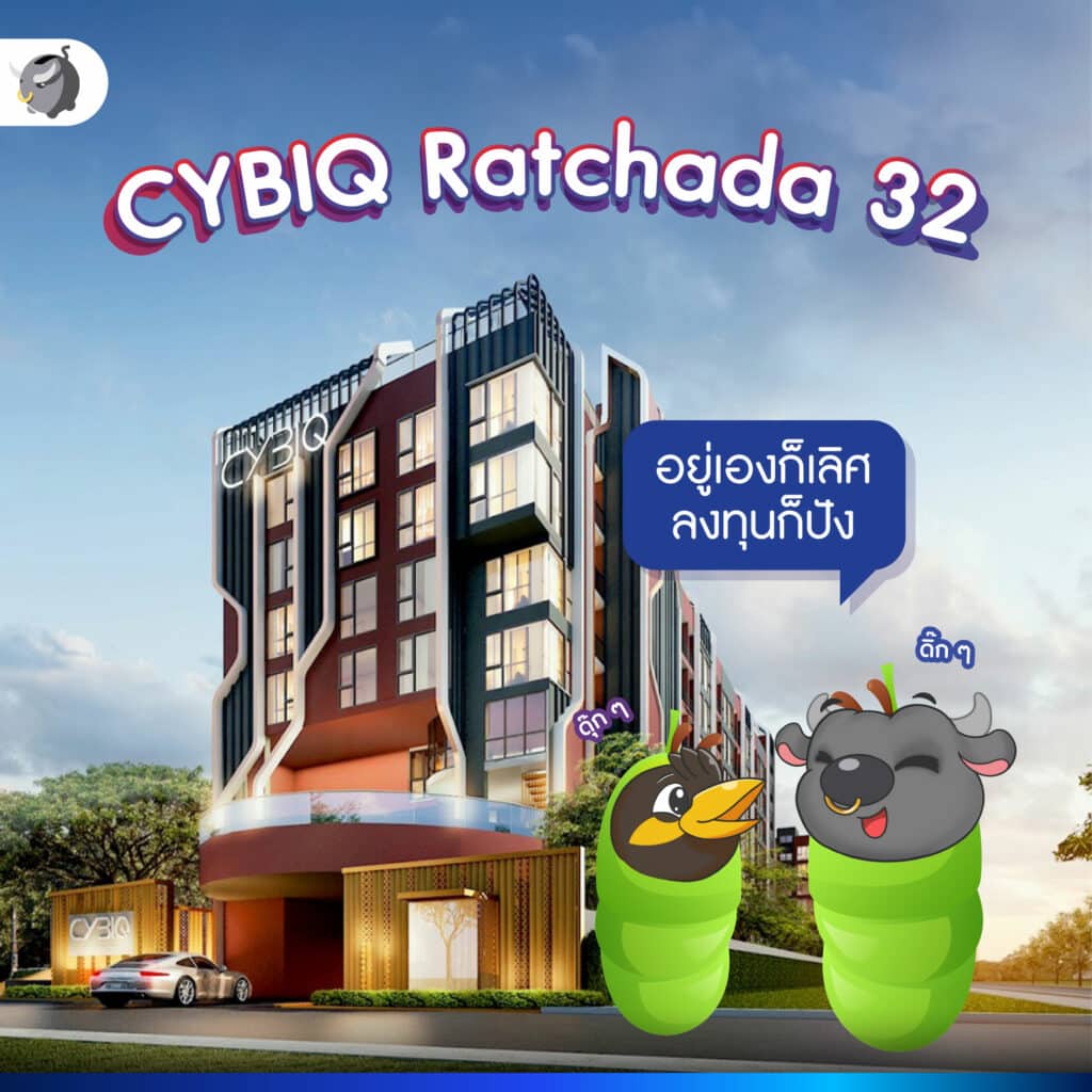 CYBIQ Ratchada 32