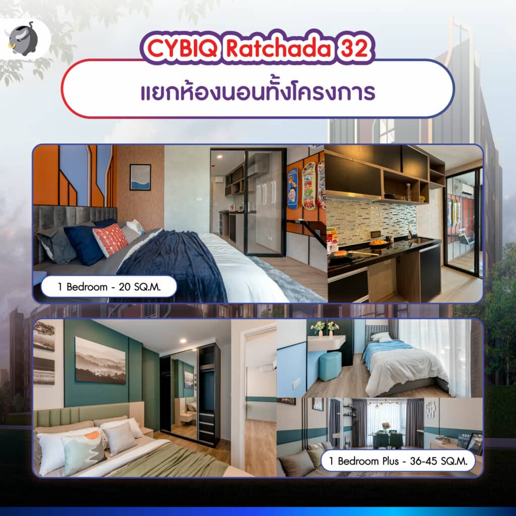 คอนโด 1 Bed