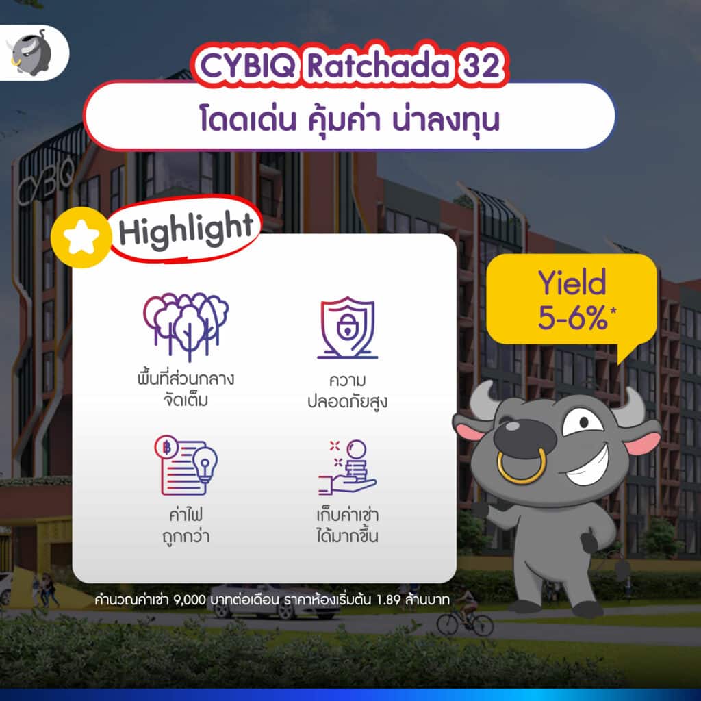 CYBIQ Ratchada 32