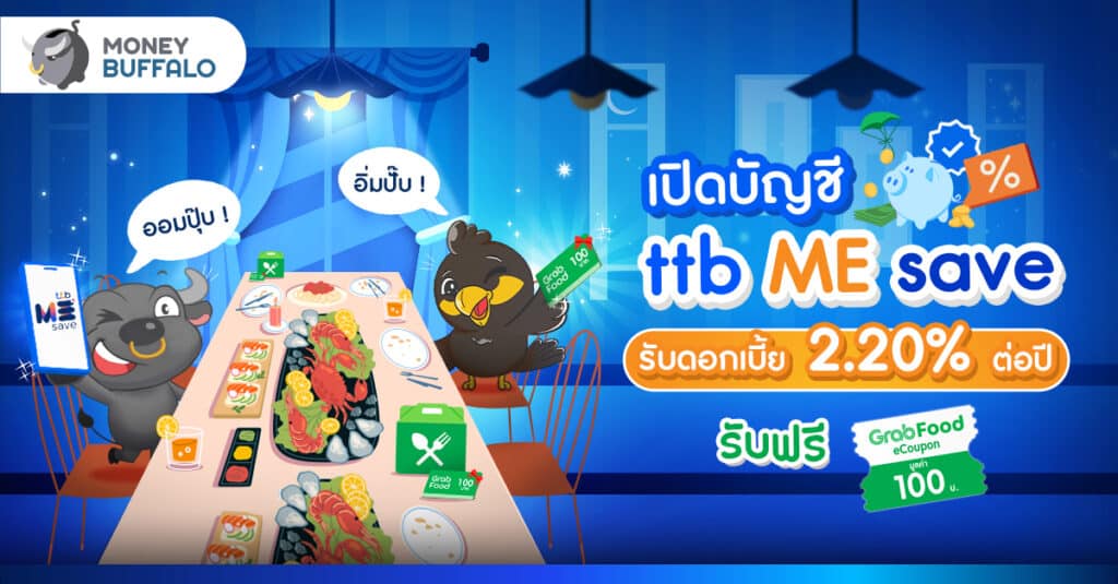 Grab Code