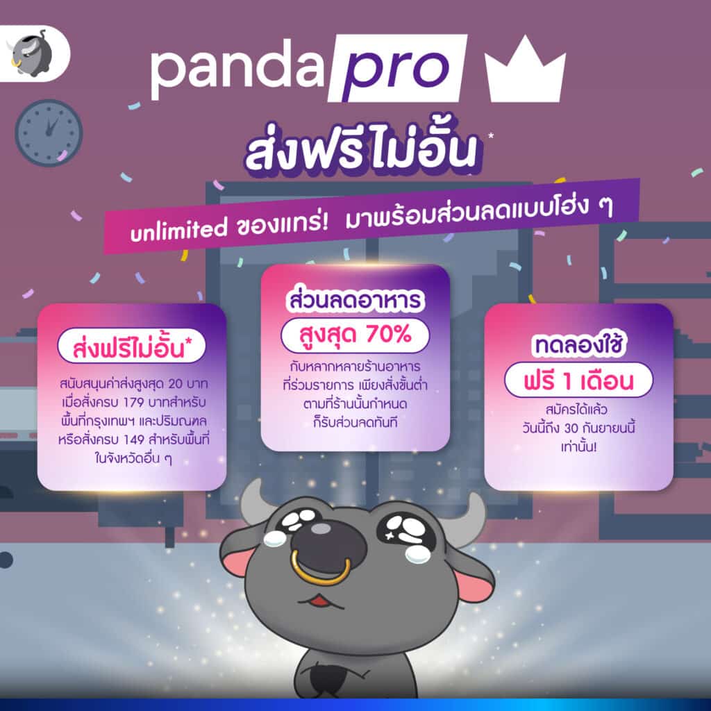 foodpanda