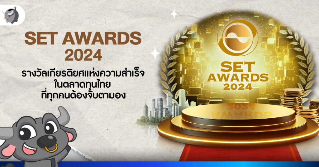 SET Awards 2024