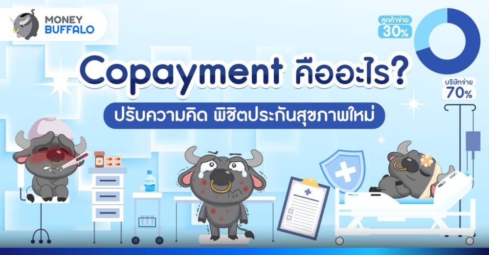 Copayment