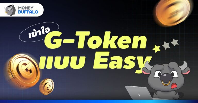 g-token