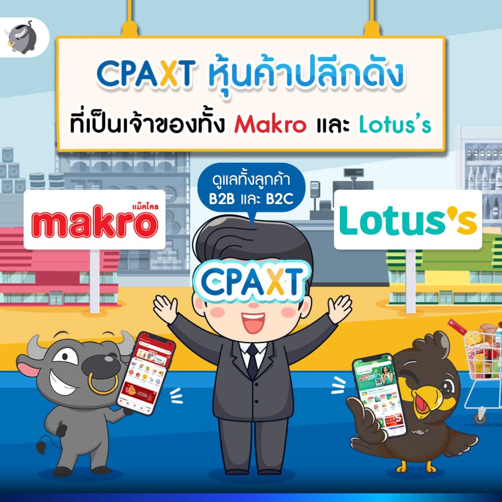 CPAXTRA owner Makro and Lotus's