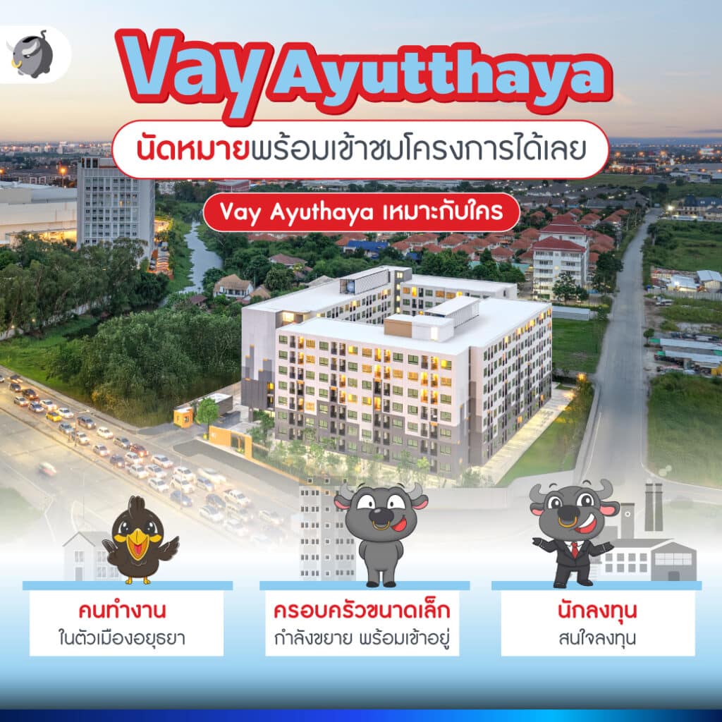Vay Ayutthaya