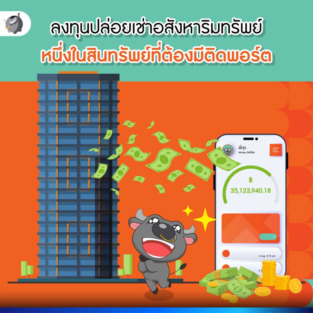 dcondo vivid จากแสนสิริ คอนโดใกล้ ม.กรุงเทพ น่าลงทุน